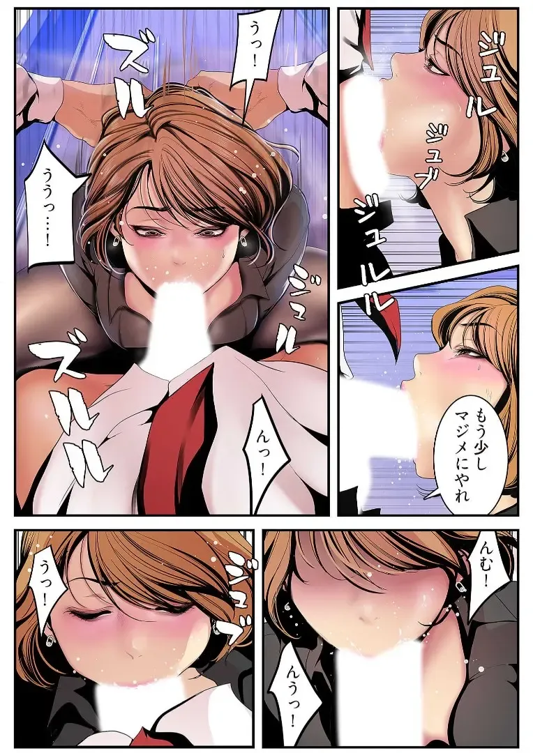 [Yoongonji] Subarashiki Shinsekai 3 Fhentai - Page 186