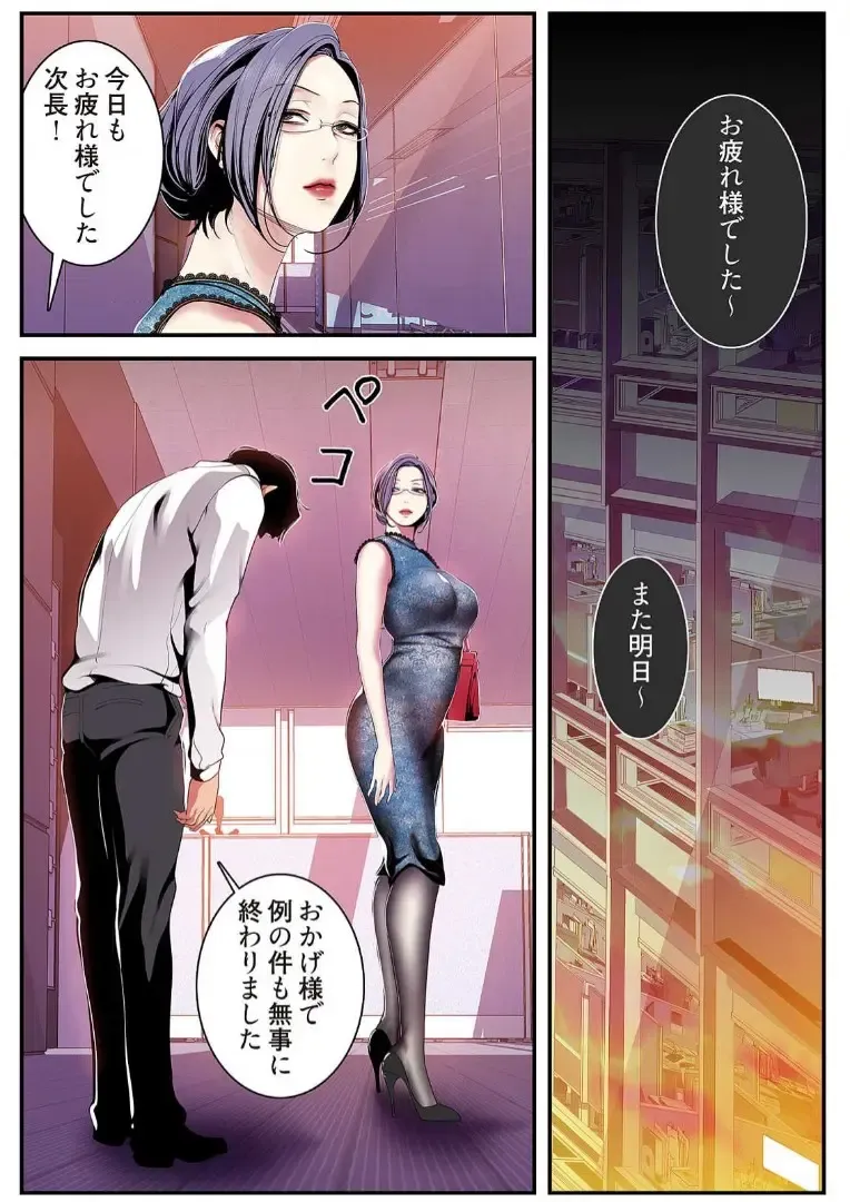 [Yoongonji] Subarashiki Shinsekai 3 Fhentai - Page 195