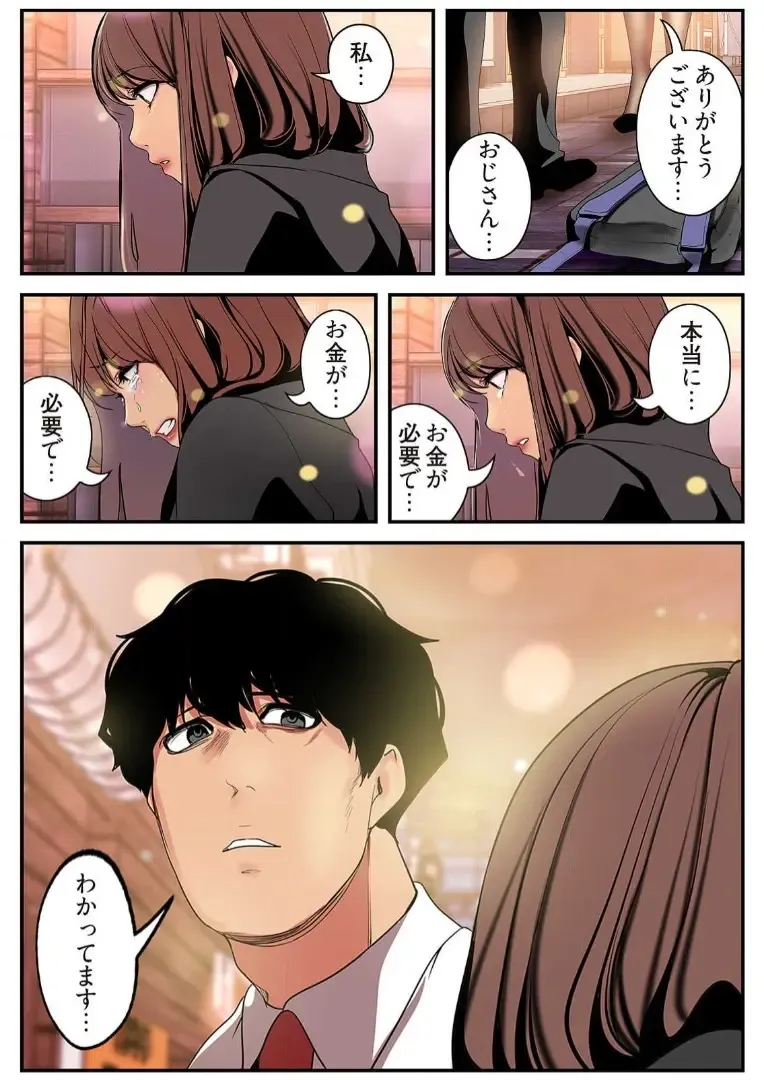 [Yoongonji] Subarashiki Shinsekai 3 Fhentai - Page 35