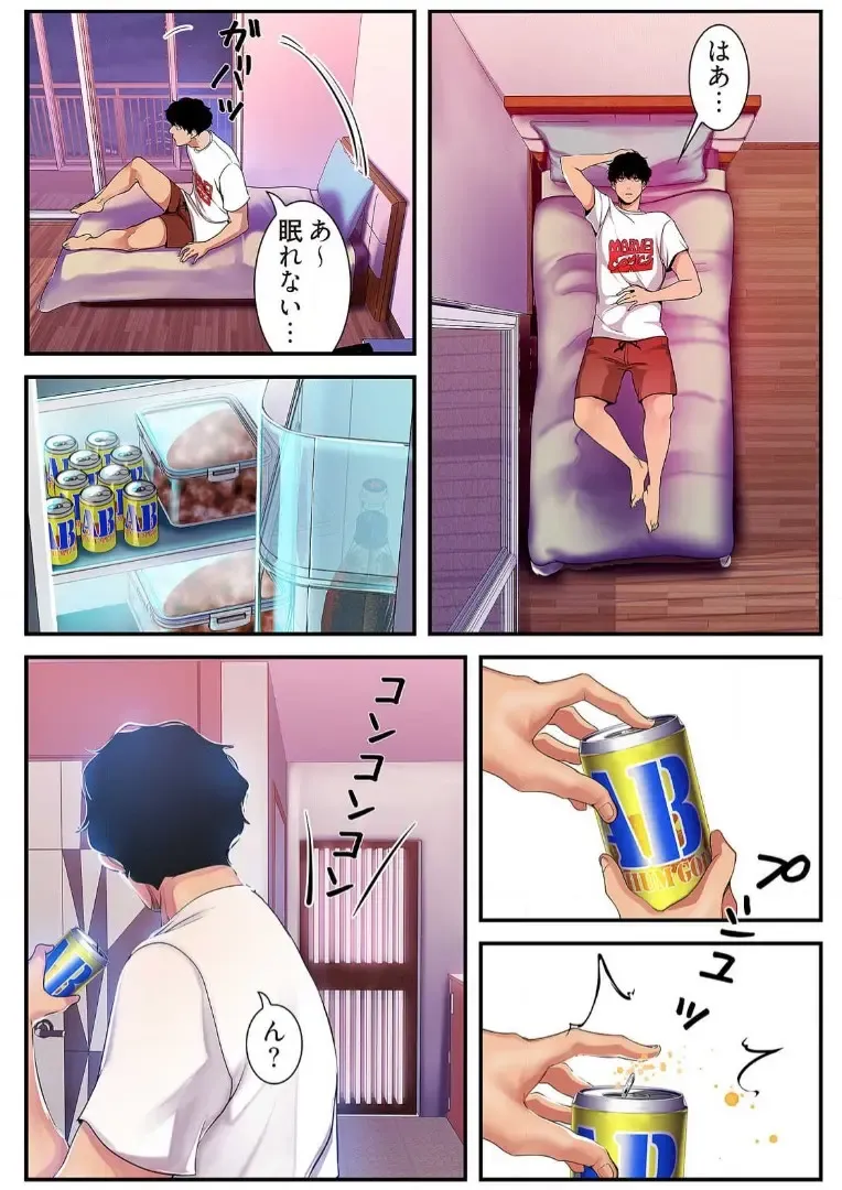 [Yoongonji] Subarashiki Shinsekai 3 Fhentai - Page 63