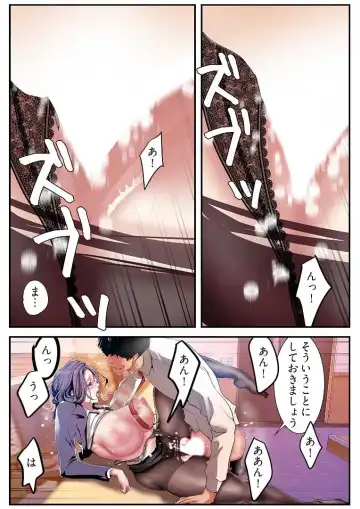 [Yoongonji] Subarashiki Shinsekai 3 Fhentai - Page 103