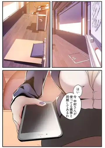 [Yoongonji] Subarashiki Shinsekai 3 Fhentai - Page 109
