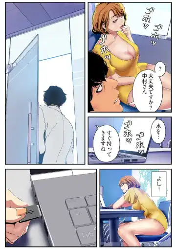 [Yoongonji] Subarashiki Shinsekai 3 Fhentai - Page 11