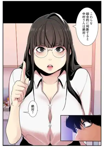 [Yoongonji] Subarashiki Shinsekai 3 Fhentai - Page 116