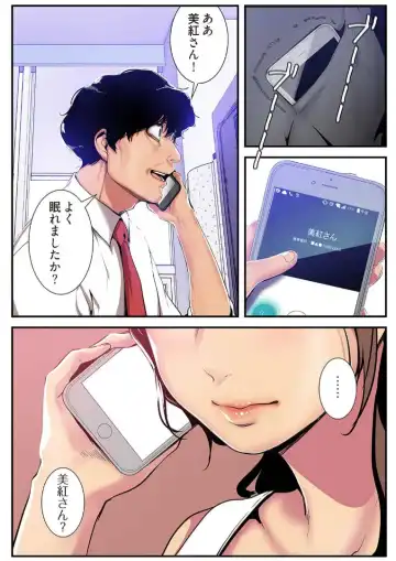 [Yoongonji] Subarashiki Shinsekai 3 Fhentai - Page 124