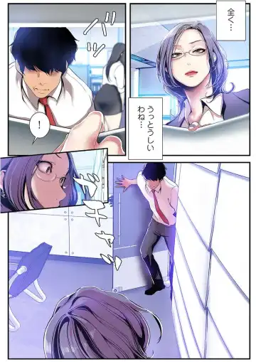 [Yoongonji] Subarashiki Shinsekai 3 Fhentai - Page 128