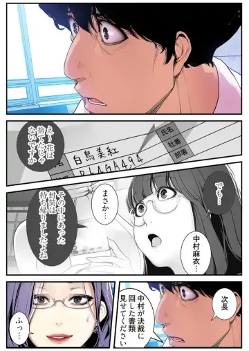 [Yoongonji] Subarashiki Shinsekai 3 Fhentai - Page 130