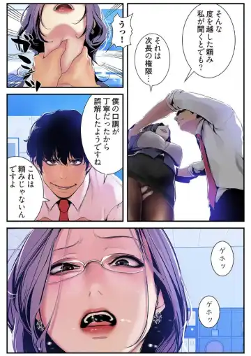 [Yoongonji] Subarashiki Shinsekai 3 Fhentai - Page 131