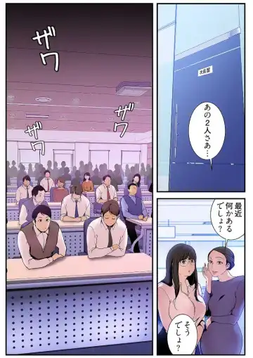 [Yoongonji] Subarashiki Shinsekai 3 Fhentai - Page 132