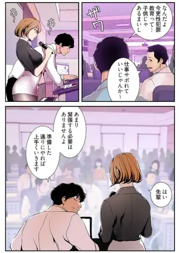 [Yoongonji] Subarashiki Shinsekai 3 Fhentai - Page 133