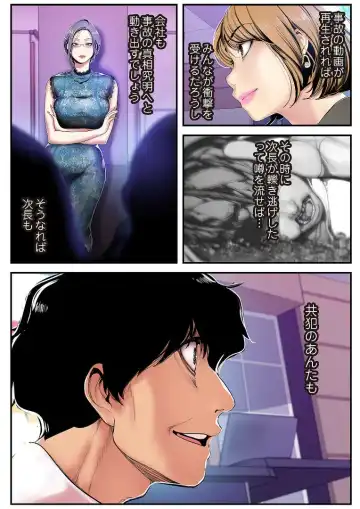 [Yoongonji] Subarashiki Shinsekai 3 Fhentai - Page 136