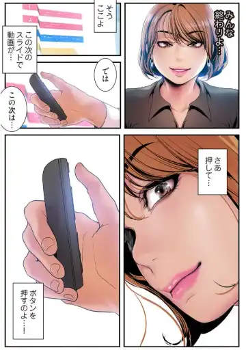 [Yoongonji] Subarashiki Shinsekai 3 Fhentai - Page 137