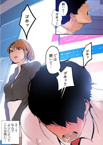 [Yoongonji] Subarashiki Shinsekai 3 Fhentai - Page 138