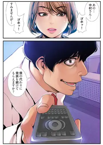 [Yoongonji] Subarashiki Shinsekai 3 Fhentai - Page 139