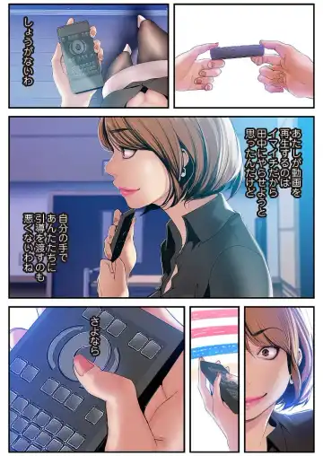 [Yoongonji] Subarashiki Shinsekai 3 Fhentai - Page 141