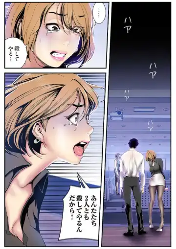 [Yoongonji] Subarashiki Shinsekai 3 Fhentai - Page 147