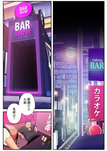 [Yoongonji] Subarashiki Shinsekai 3 Fhentai - Page 15