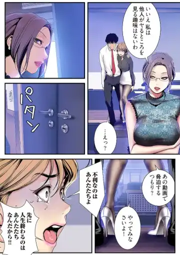 [Yoongonji] Subarashiki Shinsekai 3 Fhentai - Page 150