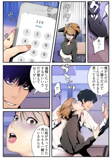 [Yoongonji] Subarashiki Shinsekai 3 Fhentai - Page 151