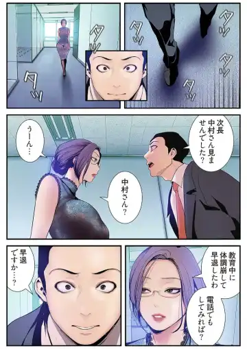 [Yoongonji] Subarashiki Shinsekai 3 Fhentai - Page 154