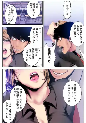 [Yoongonji] Subarashiki Shinsekai 3 Fhentai - Page 160