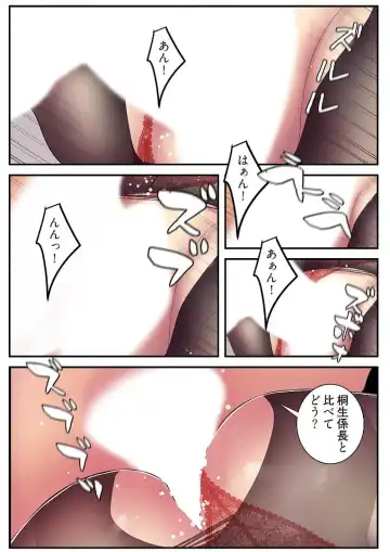 [Yoongonji] Subarashiki Shinsekai 3 Fhentai - Page 171
