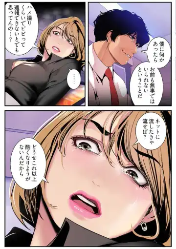 [Yoongonji] Subarashiki Shinsekai 3 Fhentai - Page 173