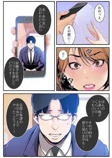 [Yoongonji] Subarashiki Shinsekai 3 Fhentai - Page 181