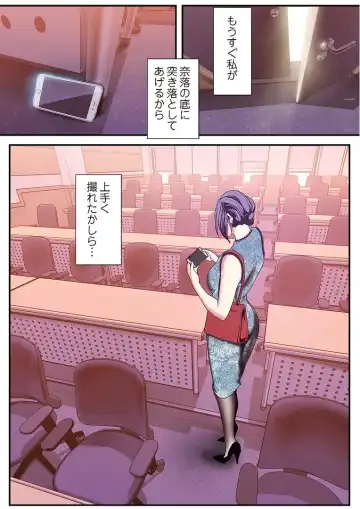 [Yoongonji] Subarashiki Shinsekai 3 Fhentai - Page 197