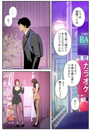 [Yoongonji] Subarashiki Shinsekai 3 Fhentai - Page 20