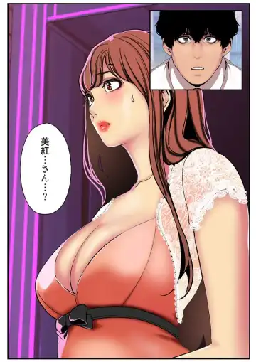 [Yoongonji] Subarashiki Shinsekai 3 Fhentai - Page 21