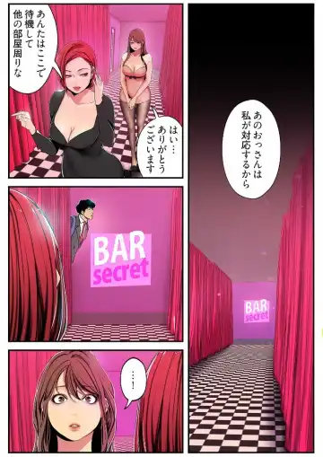 [Yoongonji] Subarashiki Shinsekai 3 Fhentai - Page 22