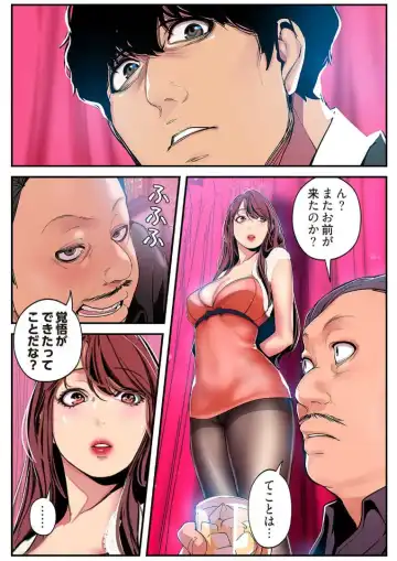 [Yoongonji] Subarashiki Shinsekai 3 Fhentai - Page 24