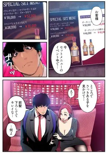 [Yoongonji] Subarashiki Shinsekai 3 Fhentai - Page 25