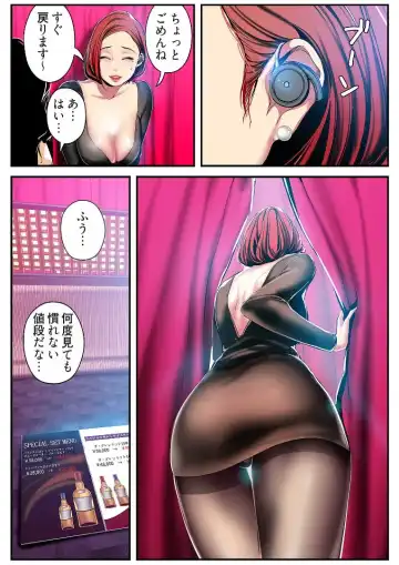 [Yoongonji] Subarashiki Shinsekai 3 Fhentai - Page 27