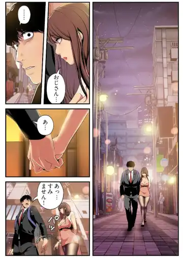 [Yoongonji] Subarashiki Shinsekai 3 Fhentai - Page 33