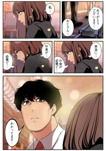 [Yoongonji] Subarashiki Shinsekai 3 Fhentai - Page 35