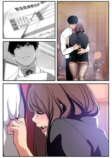 [Yoongonji] Subarashiki Shinsekai 3 Fhentai - Page 38