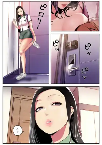[Yoongonji] Subarashiki Shinsekai 3 Fhentai - Page 4