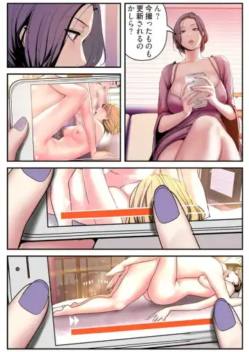 [Yoongonji] Subarashiki Shinsekai 3 Fhentai - Page 58