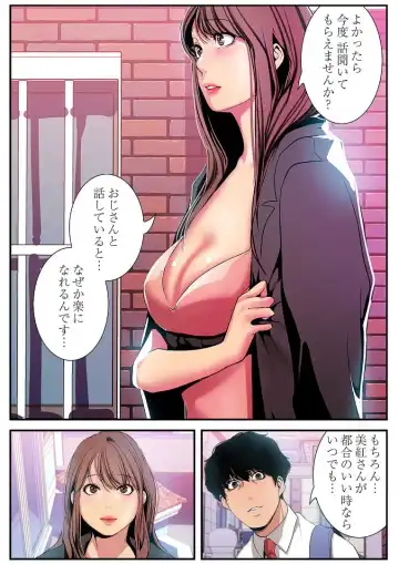 [Yoongonji] Subarashiki Shinsekai 3 Fhentai - Page 62