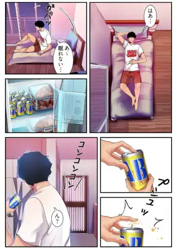 [Yoongonji] Subarashiki Shinsekai 3 Fhentai - Page 63