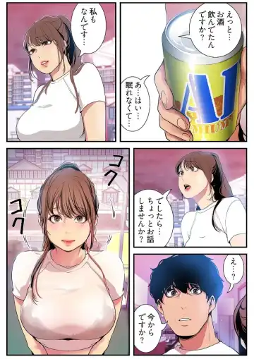 [Yoongonji] Subarashiki Shinsekai 3 Fhentai - Page 65