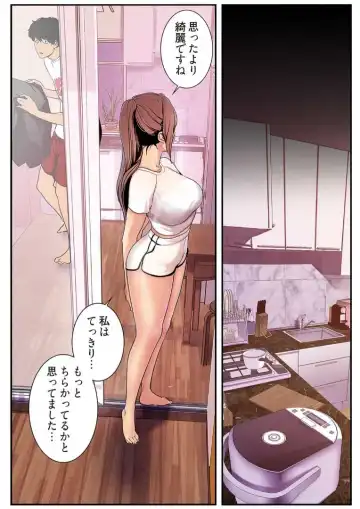 [Yoongonji] Subarashiki Shinsekai 3 Fhentai - Page 66