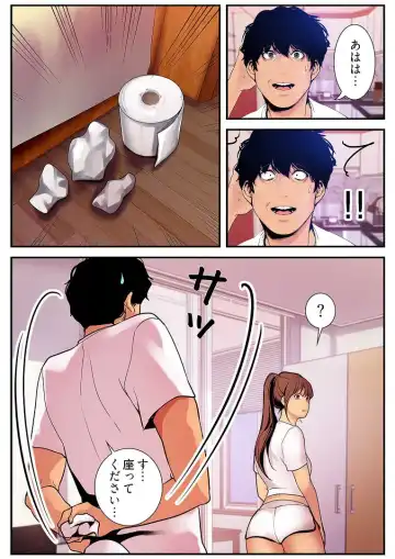 [Yoongonji] Subarashiki Shinsekai 3 Fhentai - Page 67