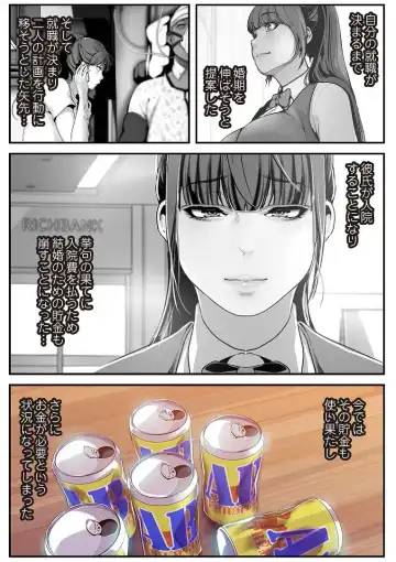 [Yoongonji] Subarashiki Shinsekai 3 Fhentai - Page 69