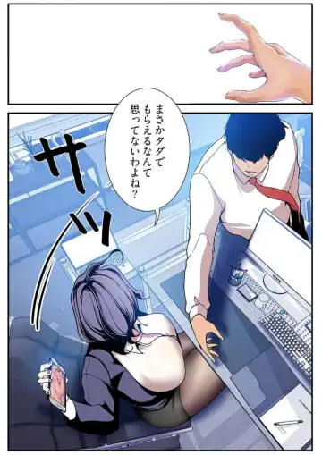 [Yoongonji] Subarashiki Shinsekai 3 Fhentai - Page 79