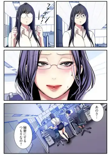 [Yoongonji] Subarashiki Shinsekai 3 Fhentai - Page 83