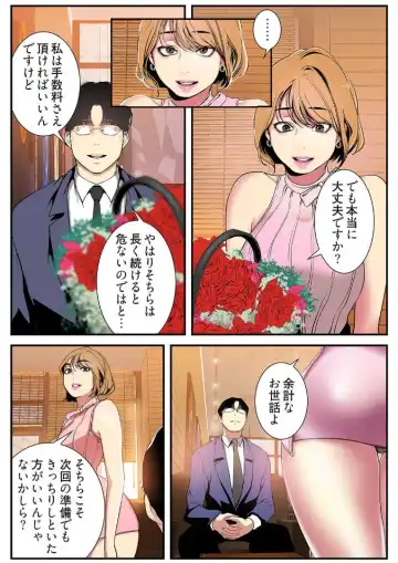 [Yoongonji] Subarashiki Shinsekai 3 Fhentai - Page 96