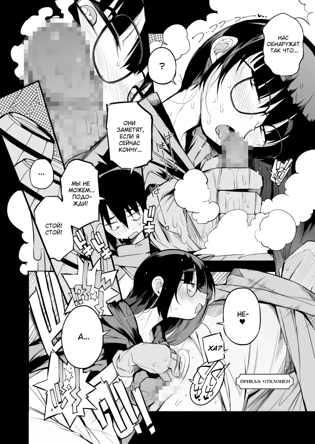 [F4u] Renai Kinshi no Yuusha Party ni Mukanai Jimiko no S-kyuu Dosukebe Status | Статус извращенки S-ранга у непригодной для домашней жизни девушки в группе героев с запретом на любовь Fhentai - Page 14